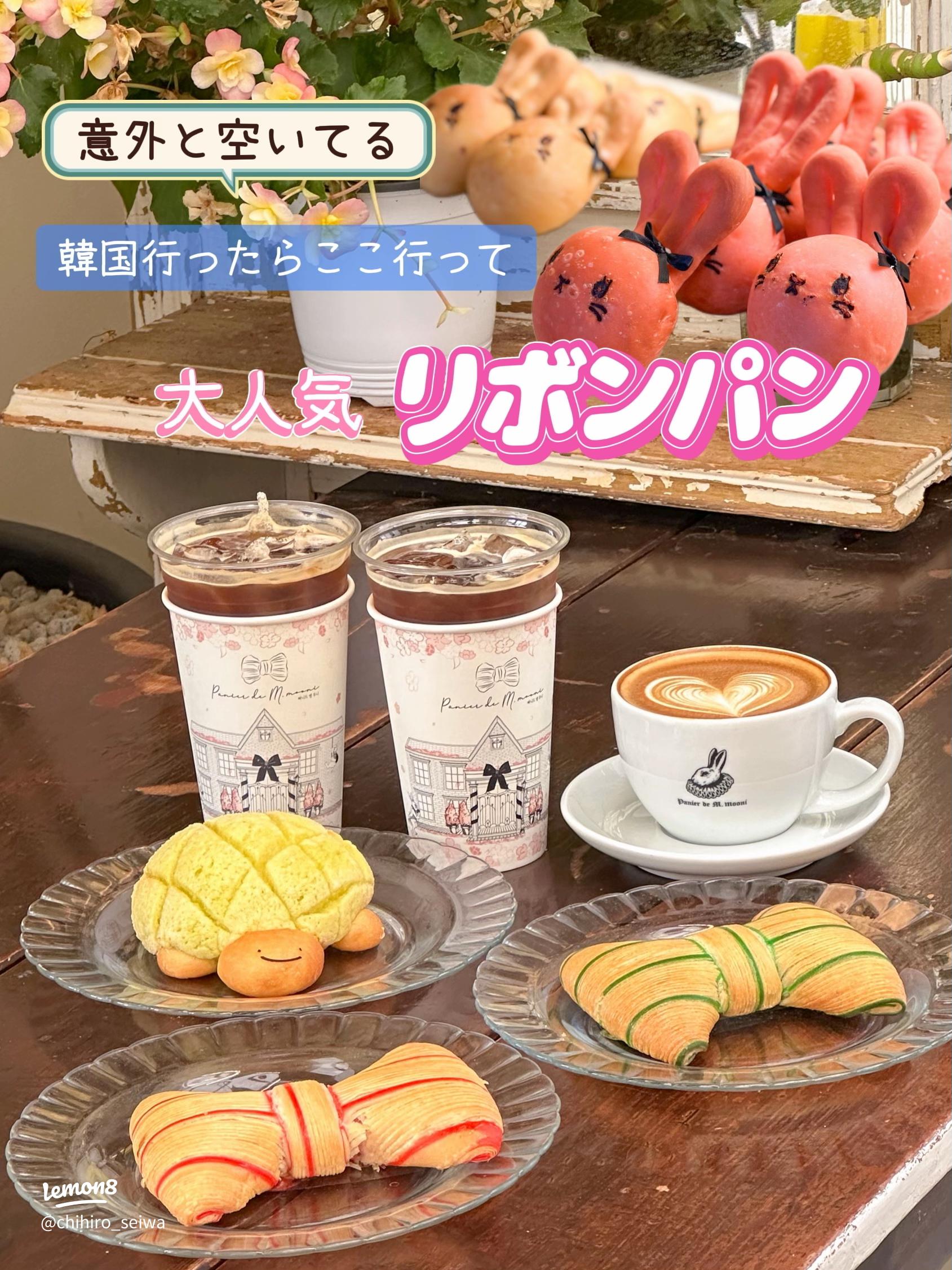 大阪 「Cafe mieeel」は韓国に1番近いカフェ⁉ かわいすぎるリボンパンやハチミツスイーツに大注目！るるぶ&more