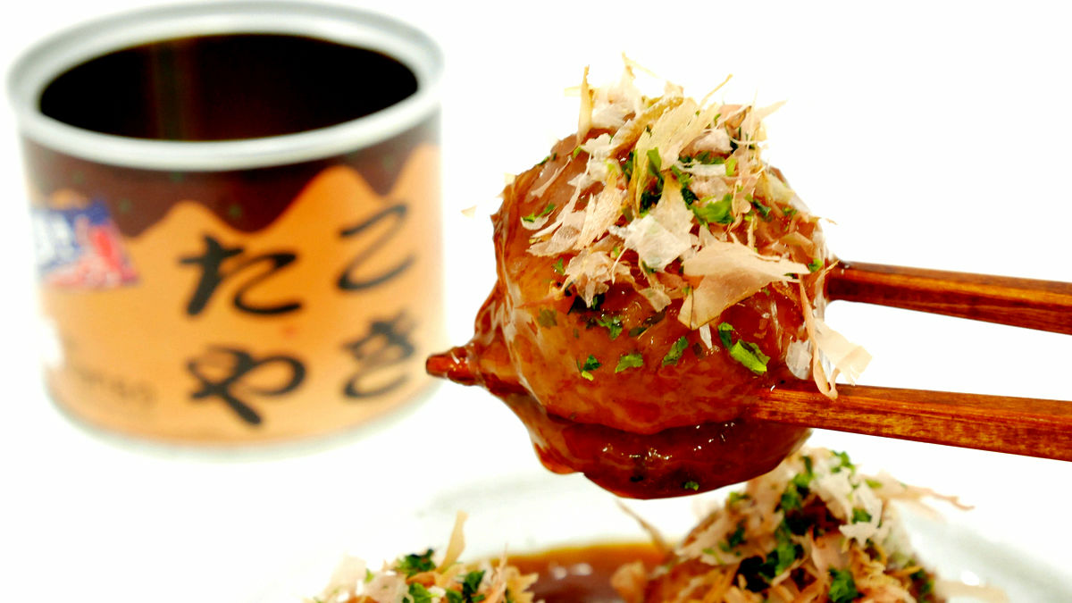 mr.kanso『たこ焼き』缶詰め 実食レビュー - わが家の防災