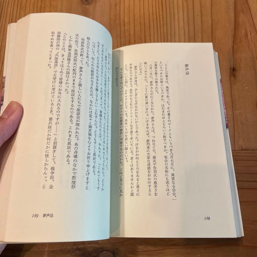 みんな大好き! アッパレ、国民食 幸せの黄色い「オムライス」＆アンド西部ガス