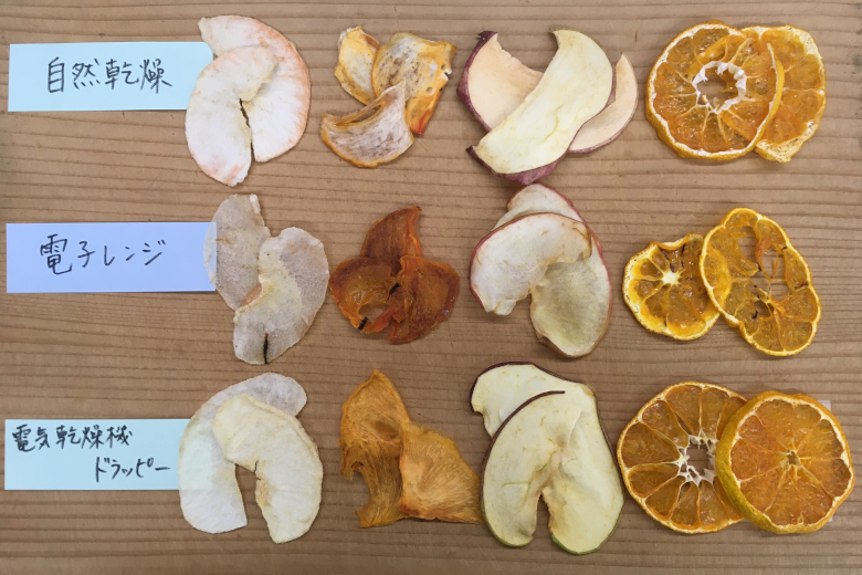 オーブンの活用方法 ドライフルーツ編 和と北欧の住まい アイトフース 広島・岡山
