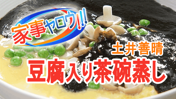 土井善晴の魚料理 : さばいて、おいしく - メルカリ