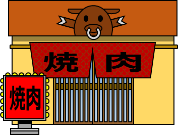 肉に焼き方にこだわりが強い女の子artillustrationillustdrawingdesignイラストshigureni_free_illustgirl女の子 paintingフリーイラストfreeillustrationフリー素材焼肉肉夜ご飯bbq🍖