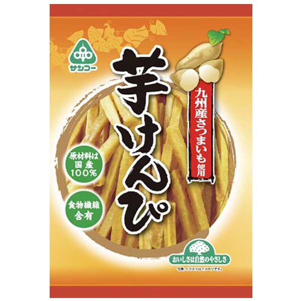 さつまいもチップス、スナック、お菓子を食べ比べてみた！コンビニ、スーパーで人気なのはどれ？定番から新商品まで実食レビュー五島商店 佐藤の芋屋