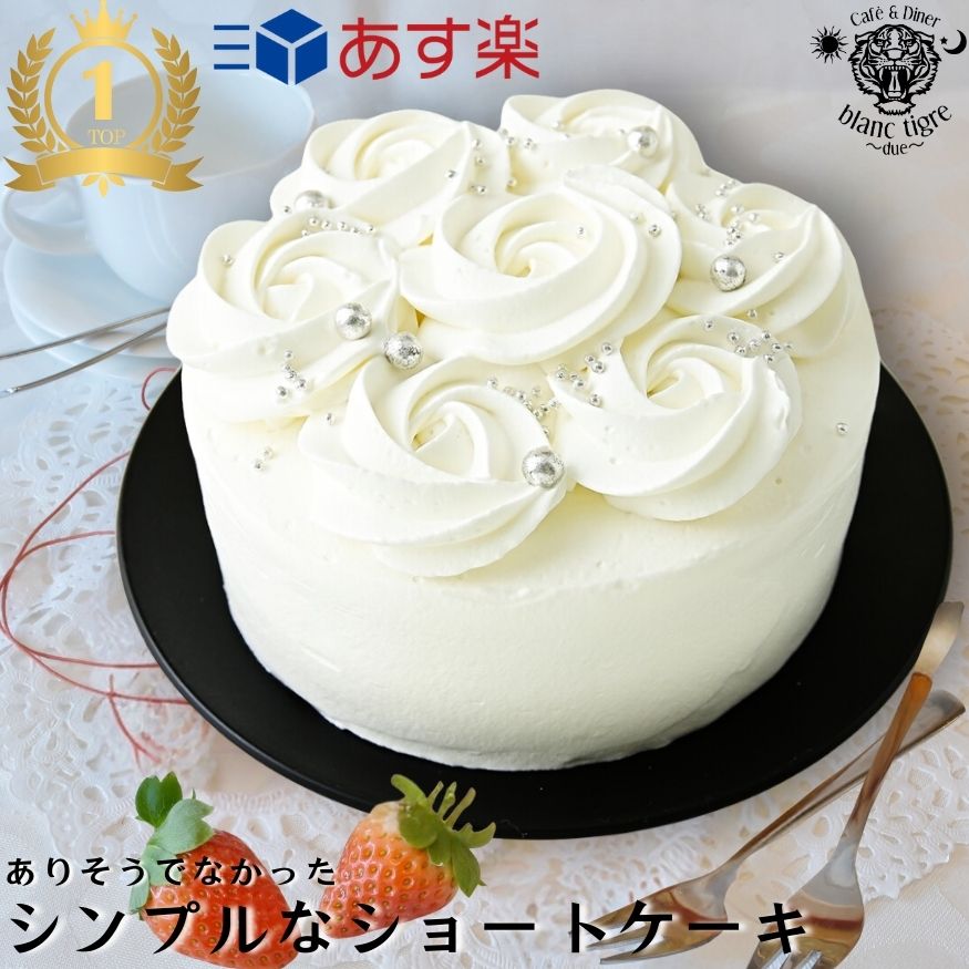 楽天市場 生チョコ フルーツ デコレーションケーキ＊冷凍ケーキ ホールケーキ4号：約2〜4人分チョコ ケーキ チョコレートケーキ ショコラケーキバースデー ケーキ 誕生日 記念日 可愛い お菓子 プレゼント ギフト お祝い 内祝い 退職祝い お取り寄せ : 栃木のタウン