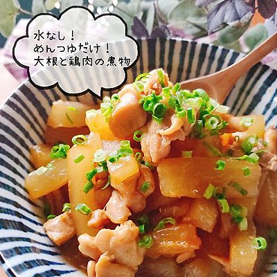 めんつゆで☆人参&大根&こんにゃくの煮物