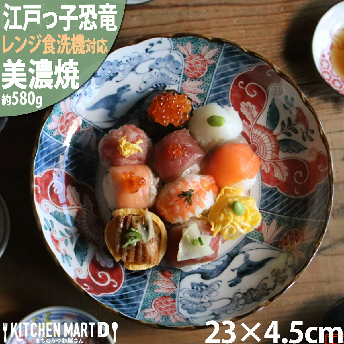 和食器 辰砂たわみ刺身皿 16.2×2.5cm うつわ 陶器 おしゃれ おうち S0054990食器専門店白いごはん器のお店 らいすぼーる