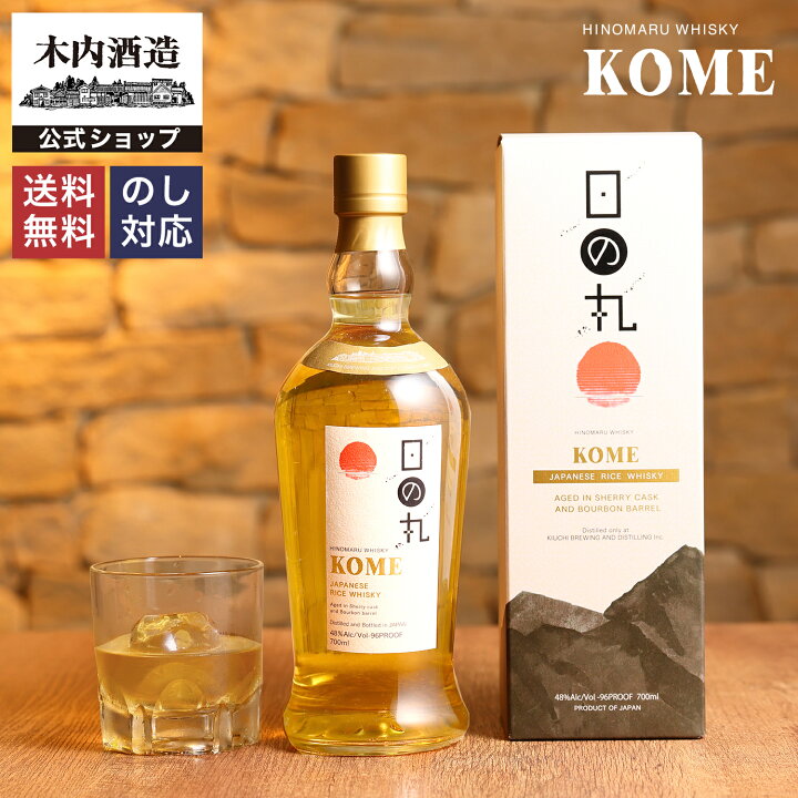 日の丸ウイスキーの新作ハイボール缶が登場ウイスキーを好きになるメディアBarrel-バレル