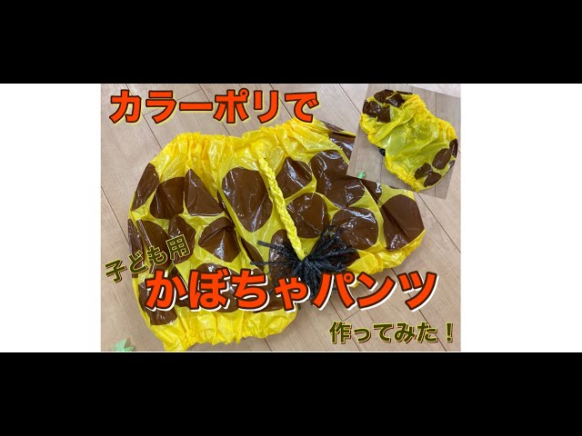 ハロウィン 果物 野菜 衣装 カボチャ 子供服 コスプレ衣装 2セット 服＋帽子卸売・ 問屋・仕入れの専門サイト NETSEA