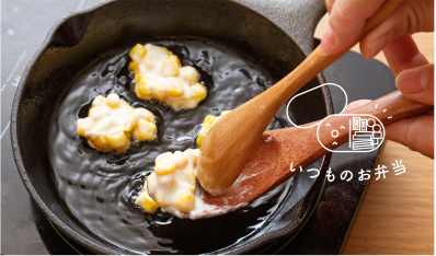 コーンカーネル - 商品情報 - 冷凍食品・冷凍野菜はニチレイフーズ