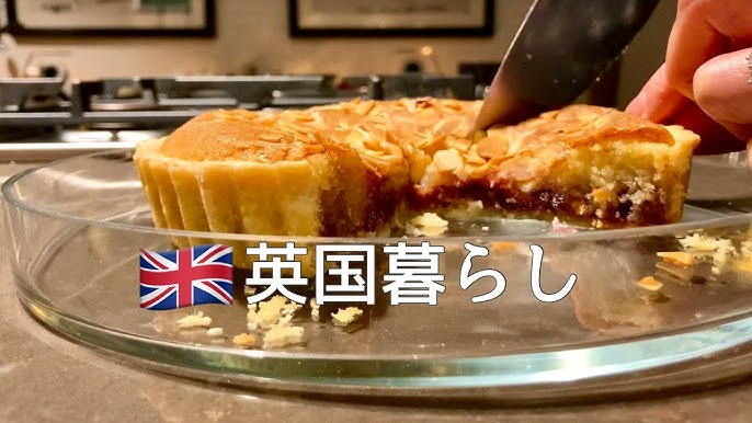 ハリー・ポッターの好物の糖蜜パイ トリークルタルト ってどんな味？ – 子どもと楽しむ世界のお菓子と料理