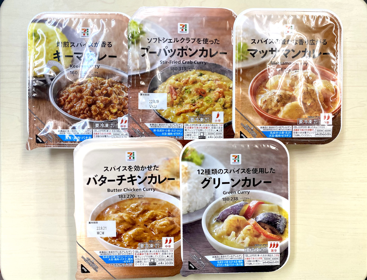 セブンイレブンおすすめ冷凍食品BEST10！全44品から著者が厳選！ 価格・カロリー・栄養素など完全まとめ