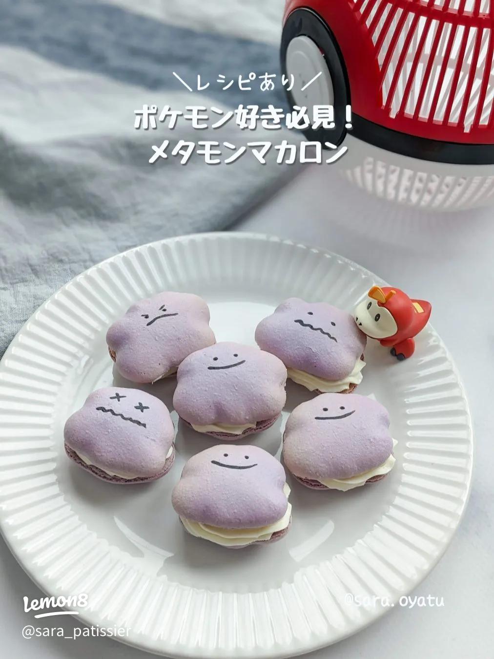 バレンタインにもぴったり♪ チョコマカロン
