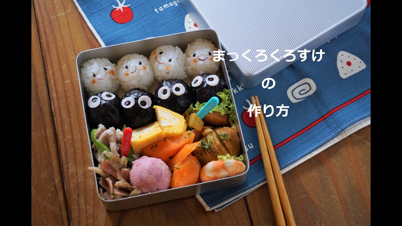 まっくろくろすけおにぎりk.yoshimura0125が投稿したフォトブックLemon8