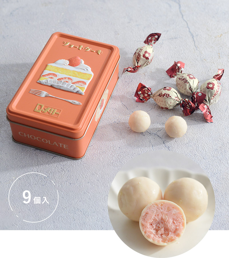 スイーツ ビュッフェ バレンタインコレクション2025メリーチョコレート