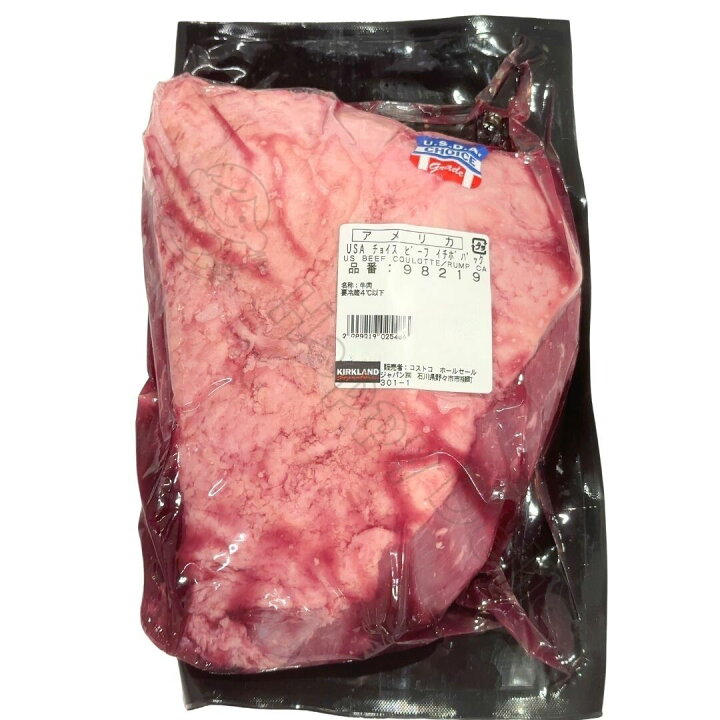 コストコ 豪州産ビーフ イチボステーキを実食レビュー柔らかくてコスパ良しのおすすめ希少部位！トコトコあけみん