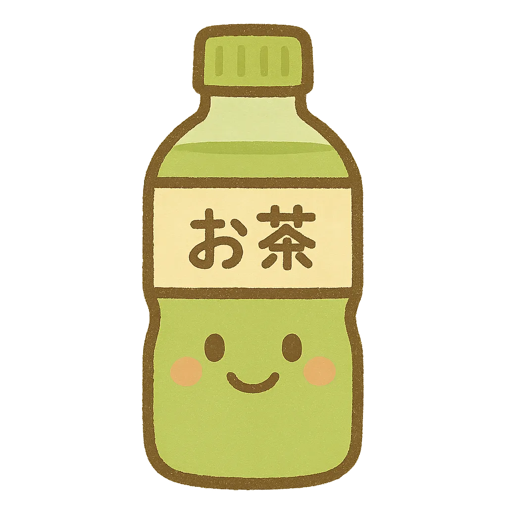 お茶 ペットボトル イラスト素材5575413- フォトライブラリ