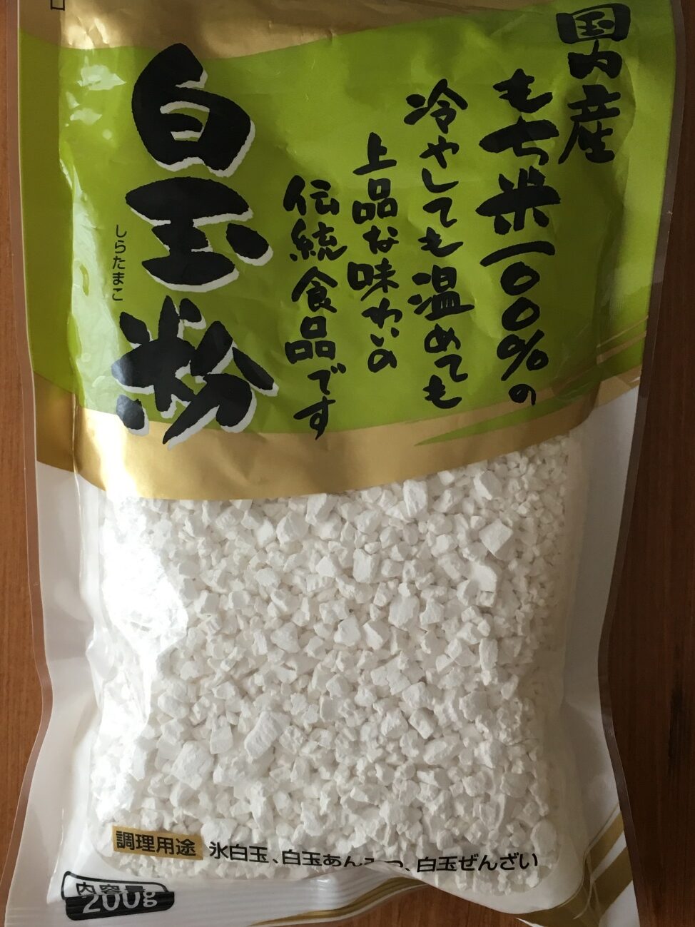 業務スーパーニップンの薄力粉の値段が１㎏165円 薄力粉の驚きの値段 - 激安商品買ってみた