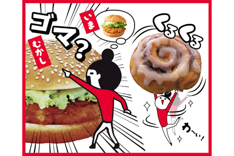 ケンタッキー「レッドホットチキン」は今年で21周年！販売はいつからいつまで？口コミは？ 2025年最新版イチオシichioshi