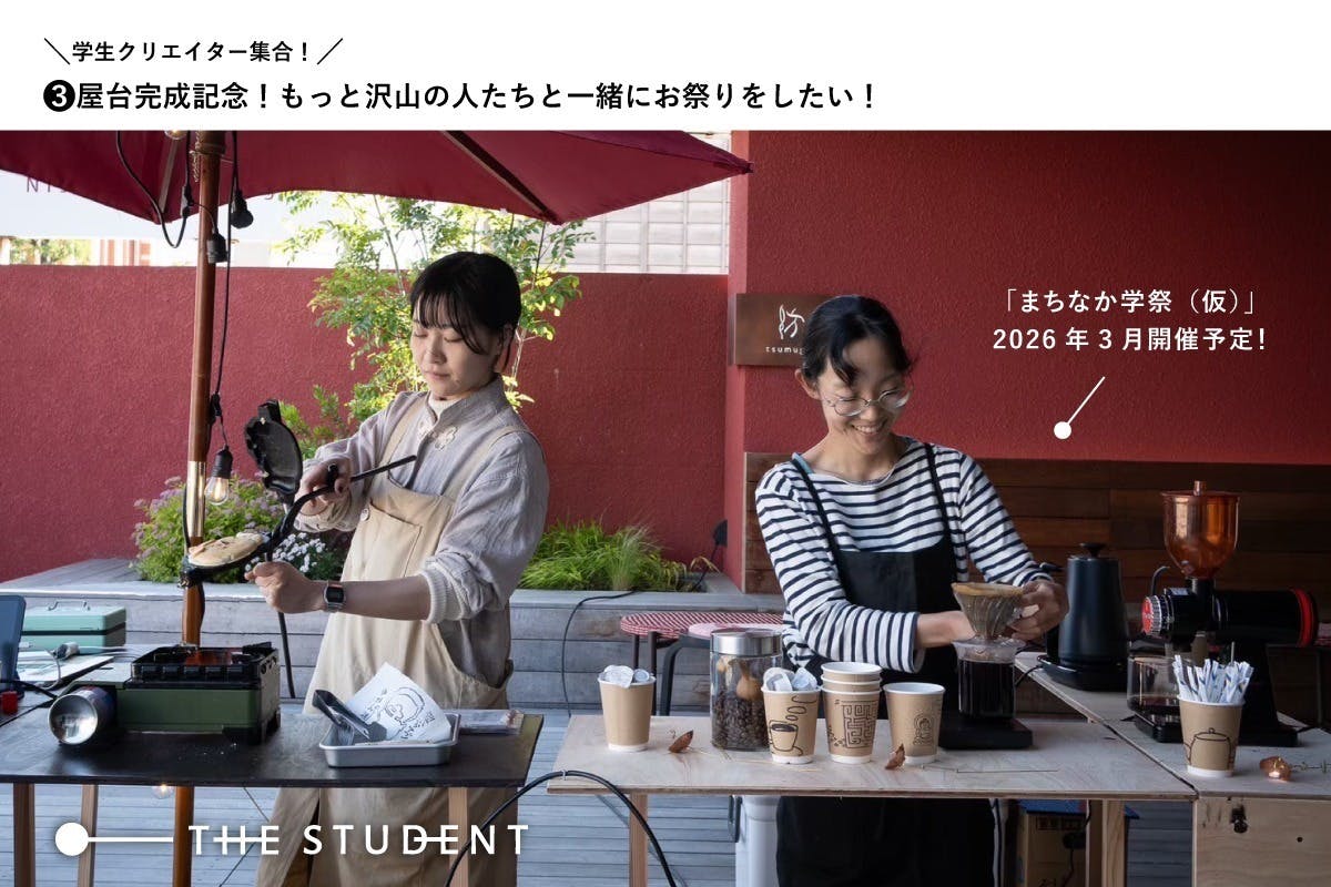 珈琲屋台ひばり屋」辻佐知子さん那覇市牧志aha