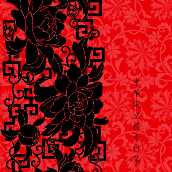 和柄のはなし 和風の模様に込められた意味とは – 鎌倉彫 山水堂