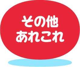 一般社団法人 日本シンガポール協会 - シンガポール情報