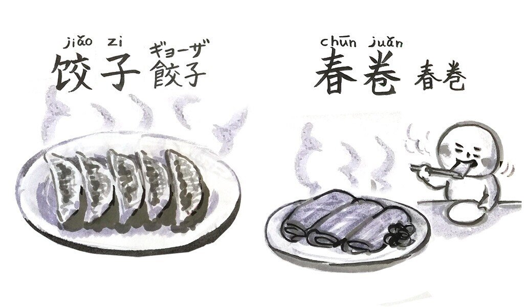 揚げた中国の春巻き、甘いチリソース添えPremium写真