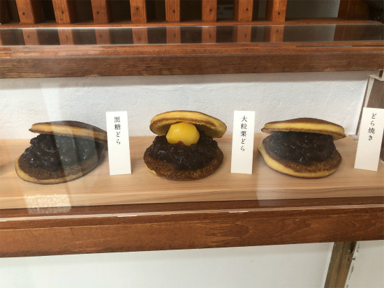 メニュー写真 : いちやのどら - 曳舟 どら焼き食べログ