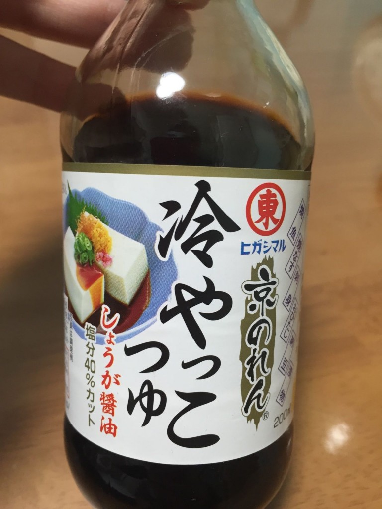 あなたは豆腐に何をかける？ヒガシマル醤油の『冷や奴つゆ』が衝撃の美味しさ！拝啓、覆面のパンダ夫婦です