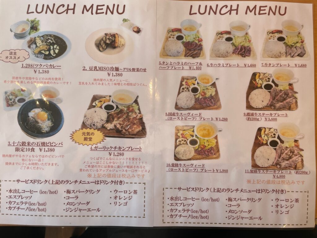 おすすめの焼肉 イカフェ をご紹介！食べログ