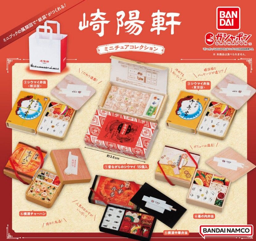 JR仙台駅2階の『駅弁屋 祭』店内のガチャポンで、『ほやたまご』が5種類に増殖してるみたい！仙台つーしん