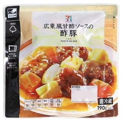 2024年最新 コンビニが展開する冷凍食品セブン、ローソン、ファミマの商品紹介リテール・リーダーズ