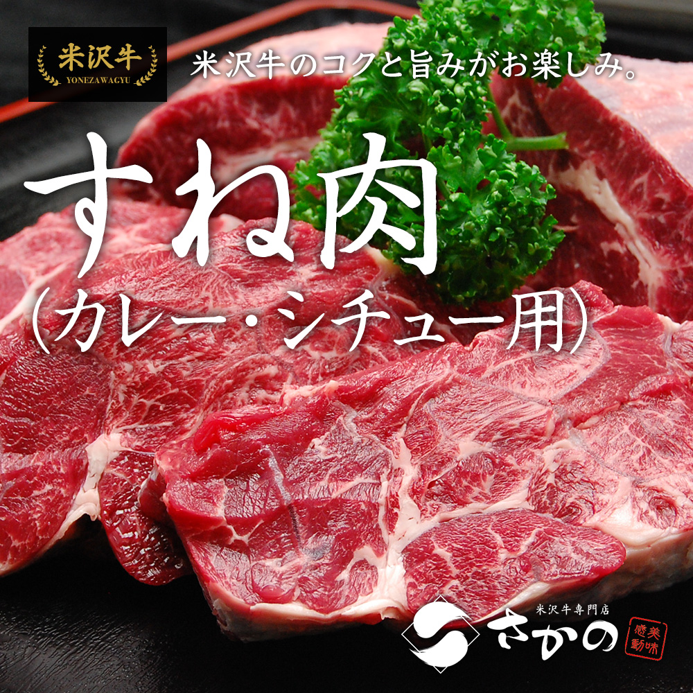 道産牛スネ肉がゴロッと入ったコクと旨みのスープカリー 325g 箱 レトルト食品 十勝スロウフード