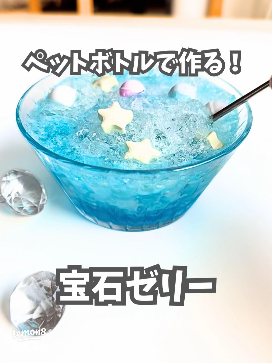 タメせる！アサヒ飲料「カルピス®ゼリー 5本 発酵ソース10個」