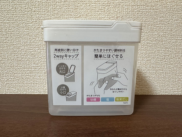 ダイソーの容器が控えめに言って最高♡サッと振るだけで超簡単！洗い物が減るキッチンツールmichill byGMO ミチル