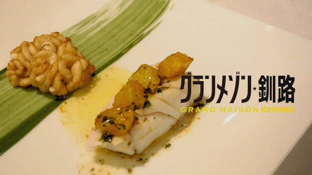 グランメゾン東京最終回 料理の解説！！プロのレシピ La Table