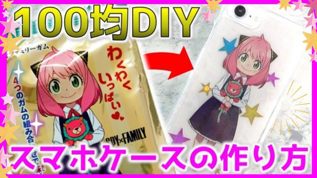 CANDY POP お菓子のiPhoneケース フェイクスイーツ