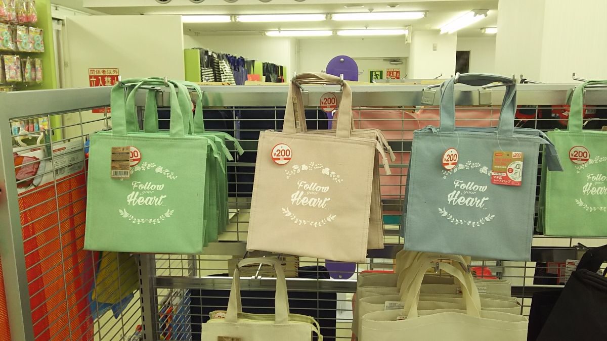 ダイソー＆セリアの紙袋は何がある？100均のおしゃれ・かわいい紙袋32選