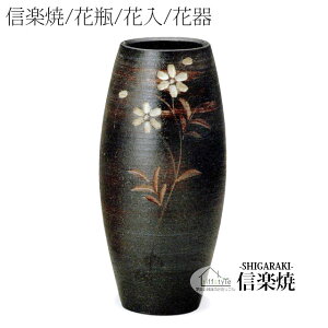 陶磁器 手作りで花を捏ねた 梅の花瓶 置物用花瓶 陶器の花瓶