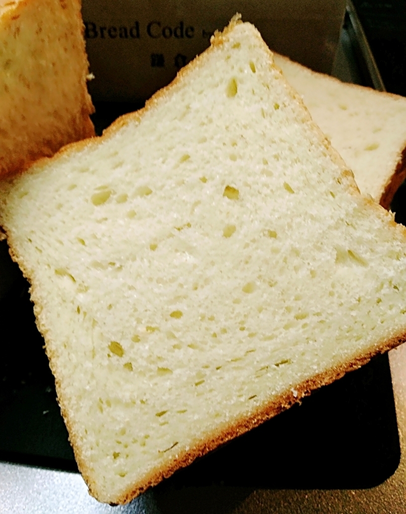 鎌倉 ブレッド コード Bread Code鎌倉長谷の食パン専門の人気ベーカリーじゃ鎌倉へ行こう！かまじいのかまいこネット