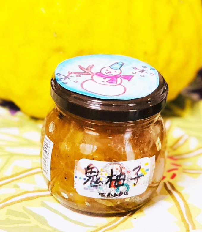 鬼柚子のジャム : refresh-3