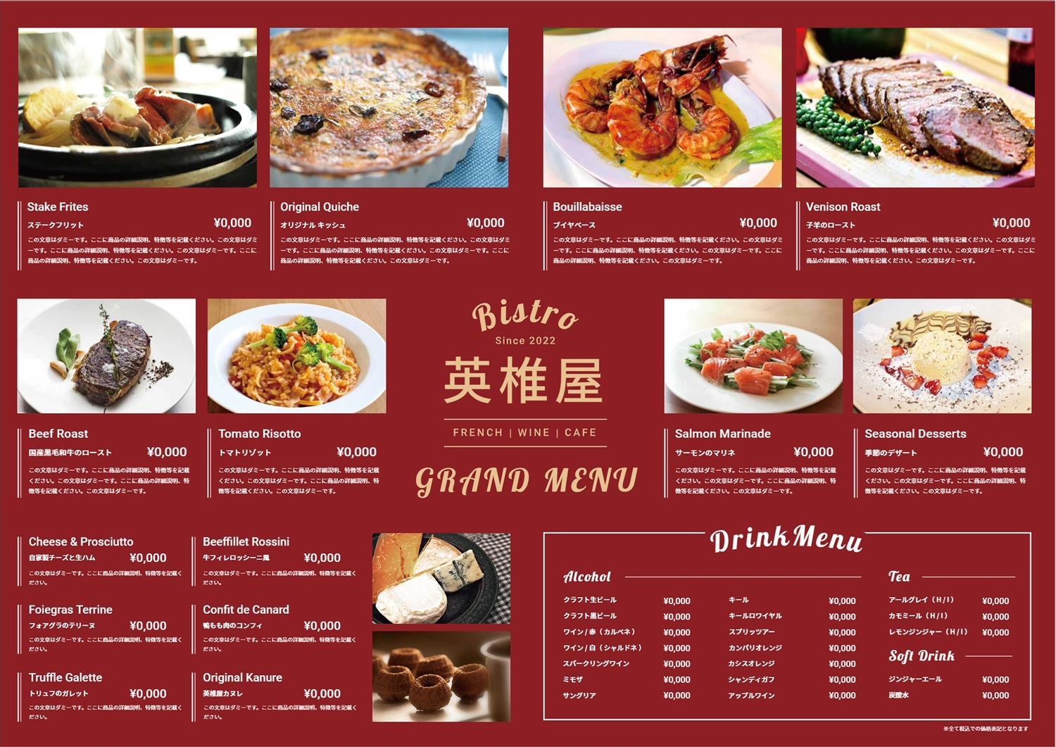 食器の線画イラストと5枚の写真のカフェランチメニューの無料メニューテンプレート 14729 - デザインAC