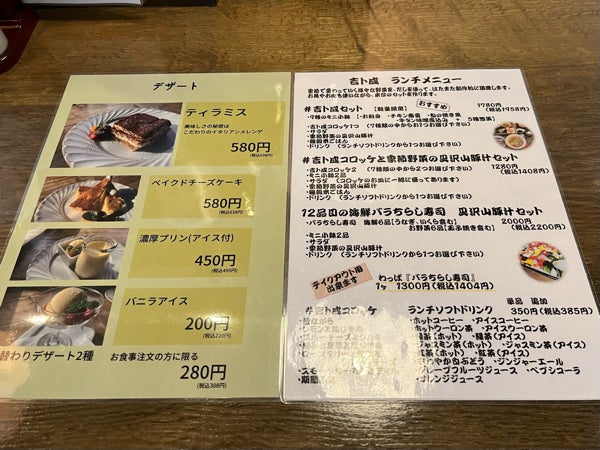 基本からアレンジまで！思わずつくりたくなる「和食 小鉢」のレシピ集クックパッド