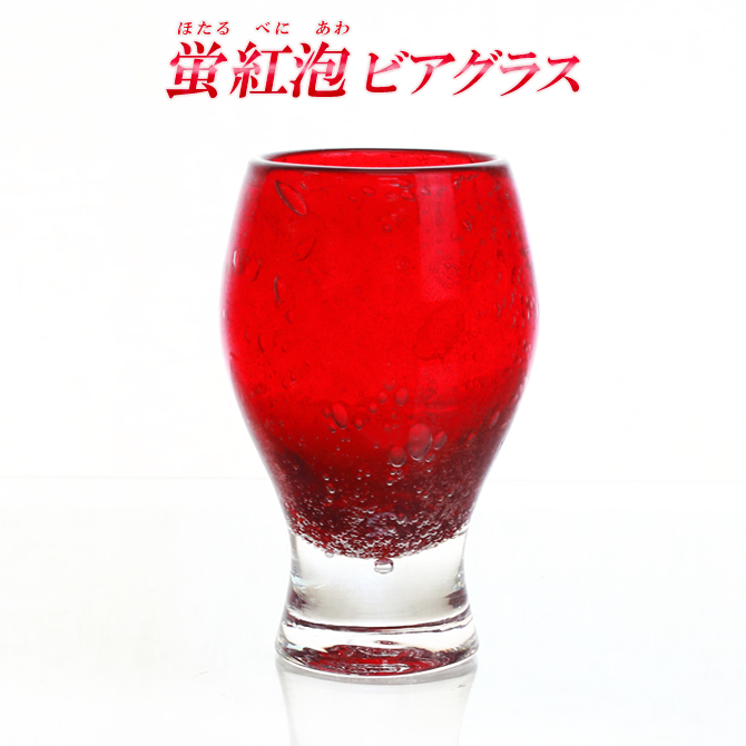 グラス 日本製 おしゃれ Sghr スガハラ 光の渦巻く エリン タンブラー M 230ml コップ ガラス 国産 クリア クリアガラス 透明 美しいきれい ディナー 普段使い プレゼント おすすめ ギフト送料無料生活雑貨,キッチン用品Nester