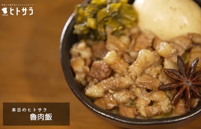 魯肉飯 ルーローハン 印刷ページガスビルトインコンロ毎日の献立レシピもノーリツ毎日グリル部