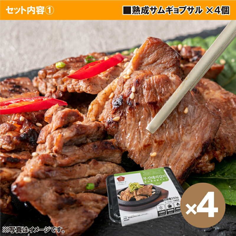 よくばりバーベキューセット 韓国焼肉 BBQ キャンプご飯 お取り寄せグルメ 韓国食品 通販 チュクミ サムギョプサル 豚カルビ : 韓国惣菜bibim- 通販 - Yahoo!ショッピング
