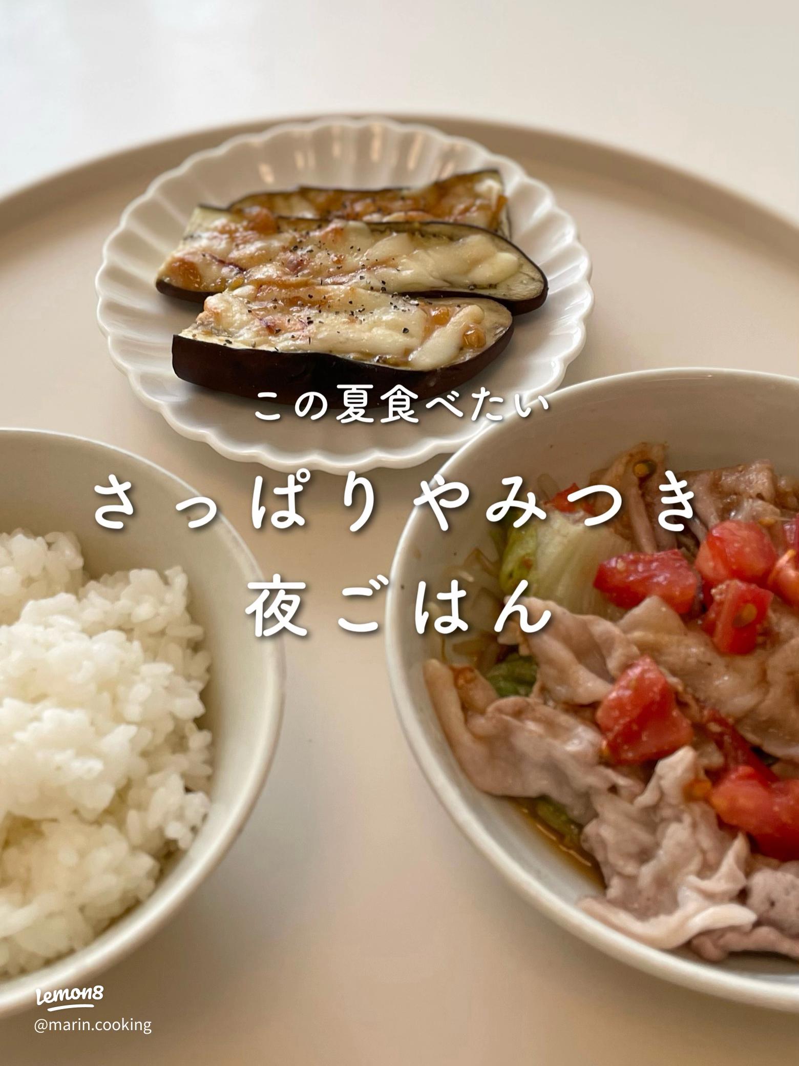 53 3日間の夕飯献立 さっぱり野菜レシピ！蒸し暑い梅雨時期に食べたい晩ごはん - YouTube