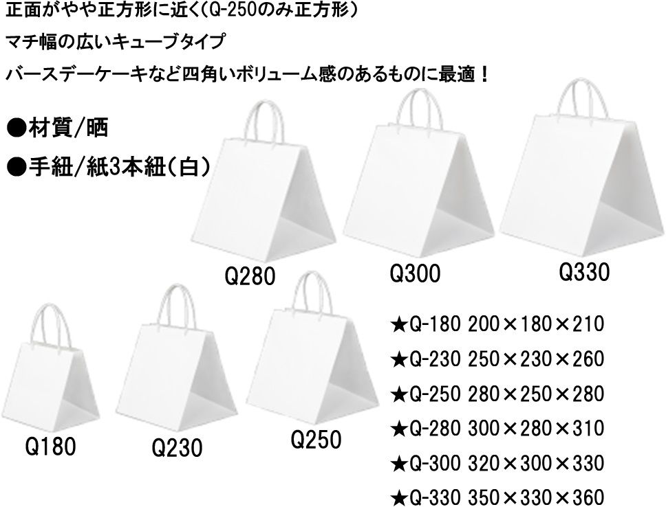 OKINI ケーキバッグ 10枚入 5号 エンボスクラフト素材のケーキ用手提げ紙袋 - 包む オンラインショップ