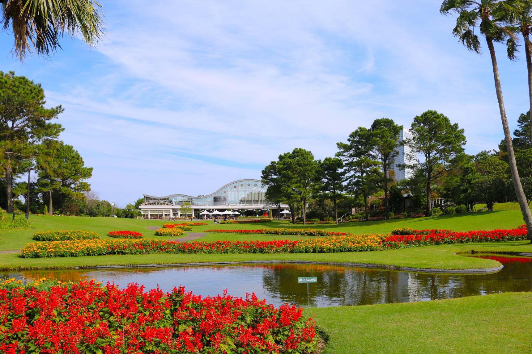 総合案内フローランテ宮崎サイト