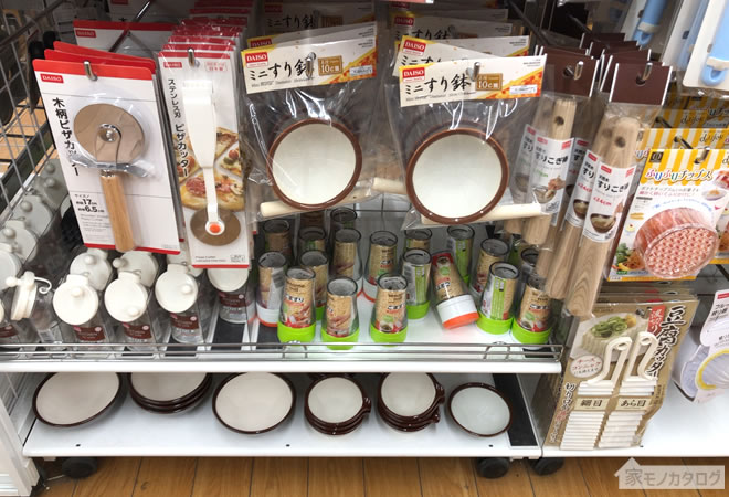 ダイソー 「すり鉢」がコンパクトで離乳食作りに便利！ 大きいサイズはある？ 100均セリア・キャンドゥ情報もイチオシichioshi