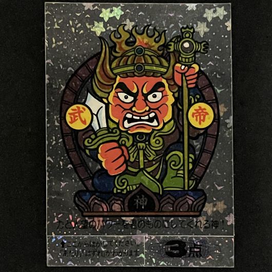 めざせまるきん